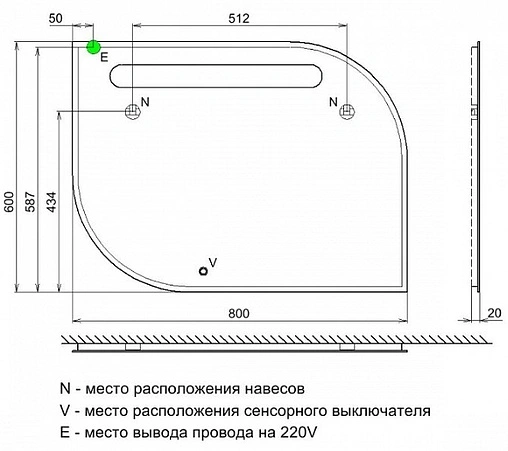 Зеркало с подсветкой IDDIS Calipso 80 CAL8000i98