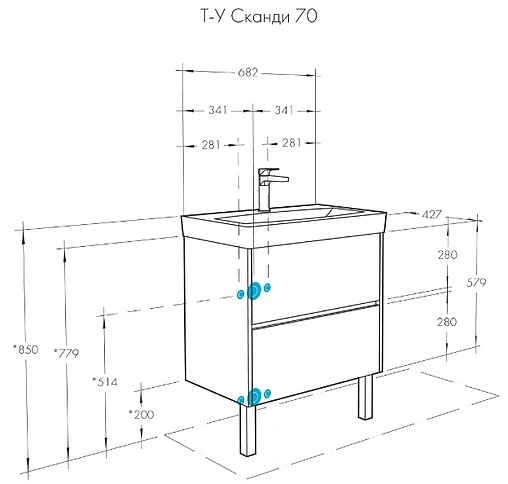 Тумба-умывальник Aquaton Сканди 70 белый/дуб рустикальный 1A2518K0SDZ90