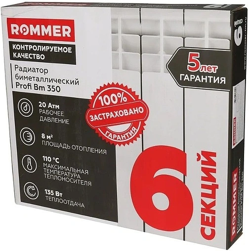 Радиатор биметаллический 6 секций Rommer Profi Bm 350 RBM-1210-035006 Радиатор биметаллический 6 секций Rommer Profi Bm 350 RBM-1210-035006
