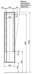 Шкаф-пенал подвесной Aquanet Lino 35 дуб веллингтон 00295038, 3