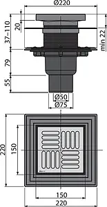 Трап вертикальный Set AlcaPlast 150x150мм APV4444 Трап вертикальный Set AlcaPlast 150x150мм APV4444, 4