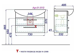 Тумба-умывальник подвесная Aqwella Allegro 75 белый Agr.01.07/2+4620008197470 Тумба-умывальник подвесная Aqwella Allegro 75 белый Agr.01.07/2+4620008197470, 2