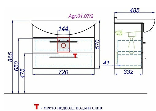 Тумба-умывальник подвесная Aqwella Allegro 75 белый Agr.01.07/2+4620008197470