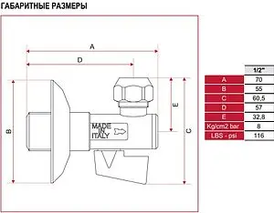 Кран шаровый угловой с фильтром ½"н x ⅜"н x 10ц Itap 3850012 Кран шаровый угловой с фильтром ½"н x ⅜"н x 10ц Itap 3850012, 2