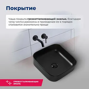 Раковина Aquanet City 38 черный матовый CITY-1-MB Раковина Aquanet City 38 черный матовый CITY-1-MB, 5