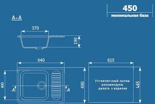 Мойка кухонная Ulgran UB-202-341 ультра-белый