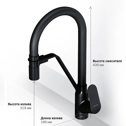 Смеситель для кухни с подключением к фильтру Am.Pm Like чёрный матовый F8007822