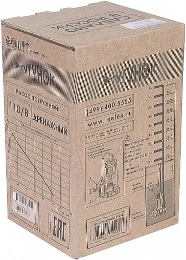 Насос дренажный Q=6.6м³/ч H=8м Джилекс Дренажник 110/8 5100 Насос дренажный Q=6.6м³/ч H=8м Джилекс Дренажник 110/8 5100
