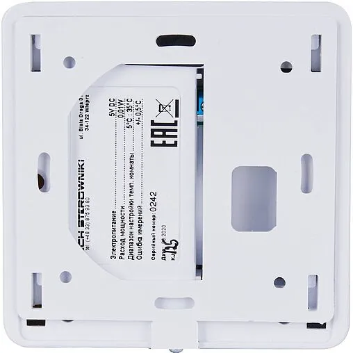 Проводной комнатный терморегулятор Stout R-10b белый STE-0101-010001