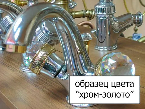 Смеситель для раковины Migliore Princeton Plus хром/золото ML.PRP-8034.CrDo