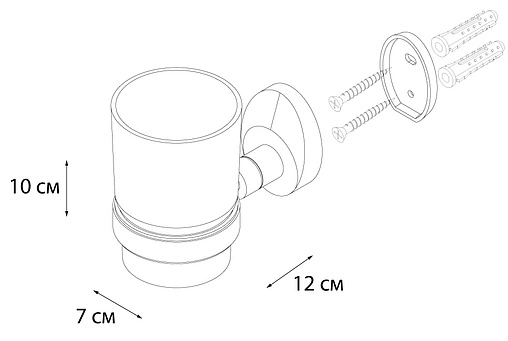 Стакан Fixsen Europa хром FX-21806