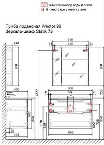 Тумба под умывальник подвесная Raval Wector 90 антрацит Wct.01.90/P/A/MD, 2