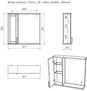 Шкаф-зеркало Домино Charlie 80 R белый DCh2520HZ, 2
