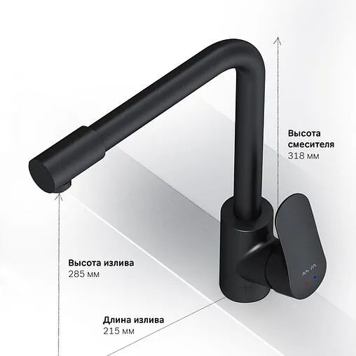 Смеситель для кухни с подключением к фильтру Am.Pm Like чёрный матовый F8005722