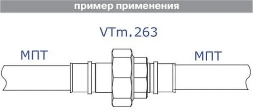 Американка пресс прямая 26мм Valtec VTm.263.N.002626