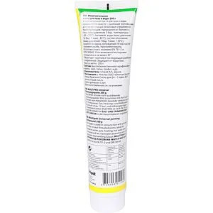 Паста уплотнительная 200г Unipak Multipak 5526020 Паста уплотнительная 200г Unipak Multipak 5526020, 2