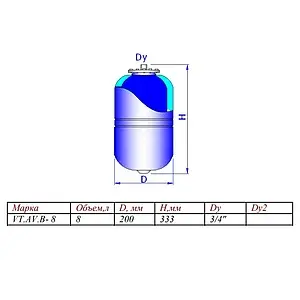 Гидроаккумулятор Valtec 8л 10 бар VT.AV.B.060008 Гидроаккумулятор Valtec 8л 10 бар VT.AV.B.060008, 2