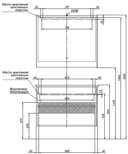 Тумба-умывальник подвесная Aquanet Милан 100 чёрный глянец 00269299+00254365