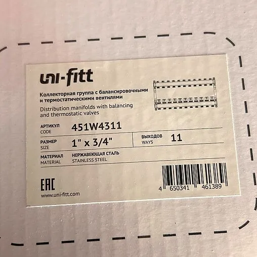 Группа коллекторная без расходомеров 11 отводов 1&quot;в/в x ¾&quot;ек Uni-fitt TECHNO 451W4311