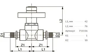 Кран шаровый для скрытого монтажа 16мм x 16мм TECEflex 751116, 2
