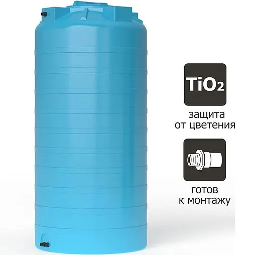 Бак для воды Aquatech ATV 750 BW PREMIUM сине-белый EMO(A)ATV-00750BW-S