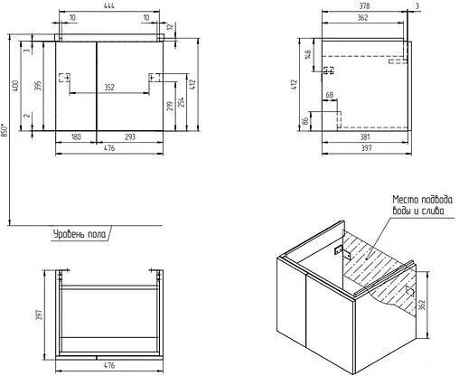 Тумба-умывальник подвесная Cersanit Colour 50 белый 64257+