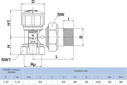 Вентиль терморегулирующий угловой ½" в/н Stout SVT-0002-000015 Вентиль терморегулирующий угловой ½" в/н Stout SVT-0002-000015