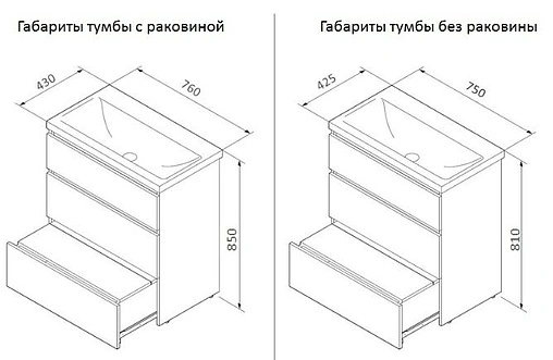 Тумба под умывальник напольная Am.Pm Gem S 75 белый M91FSX0752WG