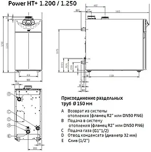 Напольный конденсационный газовый котел одноконтурный 250кВт Baxi POWER HT+ 1.250 A7689653 Напольный конденсационный газовый котел одноконтурный 250кВт Baxi POWER HT+ 1.250 A7689653, 2