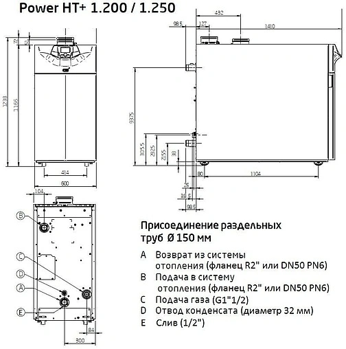 Напольный конденсационный газовый котел одноконтурный 250кВт Baxi POWER HT+ 1.250 A7689653