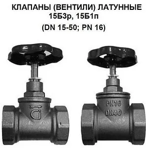 Вентиль запорно-регулирующий 2"в x 2"в Ci 15Б1п 01.02.0000500 Вентиль запорно-регулирующий 2"в x 2"в Ci 15Б1п 01.02.0000500, 4