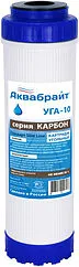 Угольный картридж Slim Line 10" Аквабрайт УГА-10 Угольный картридж Slim Line 10" Аквабрайт УГА-10