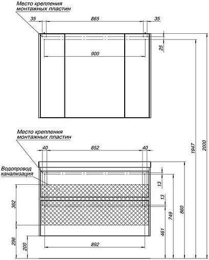 Тумба-умывальник Aquanet Гласс 100 белый 00235664+00179392
