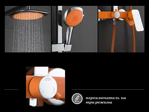 Душевая система со смесителем для ванны D&K Berlin.Kunste оранжевый/хром DA1433713A02 Душевая система со смесителем для ванны D&K Berlin.Kunste оранжевый/хром DA1433713A02, 3