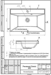 Тумба-умывальник подвесная Uperwood UPD Tanos 80 чёрный матовый 291020254 Тумба-умывальник подвесная Uperwood UPD Tanos 80 чёрный матовый 291020254, 4