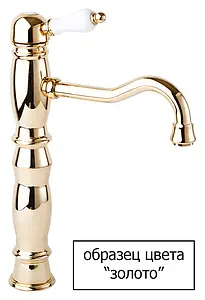 Смеситель для душа скрытого монтажа Cezares Venezia золото VENEZIA-DIM-03/24-Bi Смеситель для душа скрытого монтажа Cezares Venezia золото VENEZIA-DIM-03/24-Bi, 2