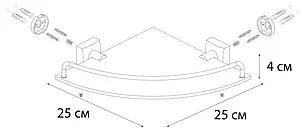 Полка Fixsen Kvadro хром FX-61303A, 3