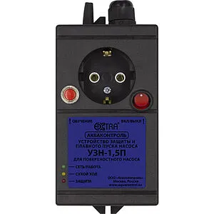 Устройство защиты насоса Extra Акваконтроль УЗН 1.5 П 6136001030, 1