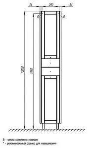 Шкаф-пенал напольный Aquaton Альпина 35 белый/дуб молочный 1A135003AL530, 2