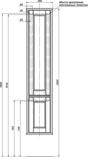 Шкаф-пенал Aquanet Бостон М 36 209681