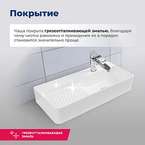 Раковина Aquanet Comfort 70 белый COMFORT-4 Раковина Aquanet Comfort 70 белый COMFORT-4, 5