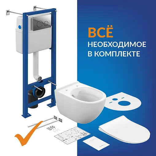 Комплект 6 в 1 Cersanit Brasko Smart Co Dpl Eo Slim/Vector/Twins 68302 с кнопкой хром глянцевый Комплект 6 в 1 Cersanit Brasko Smart Co Dpl Eo Slim/Vector/Twins 68302 с кнопкой хром глянцевый