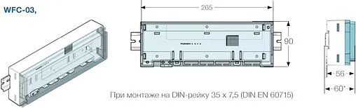 Беспроводной коммутационный модуль 6 зон НО/НЗ 24В WATTS WFC-03 6Z HC RF 24V 10086034