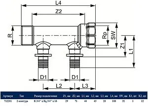 Коллектор распределительный проходной 2 отвода ¾&quot;в/н x 16мм TECEflex 712201, 3
