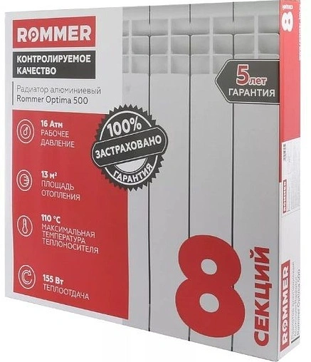 Радиатор алюминиевый 8 секций Rommer Optima 500 RAL-0210-050008