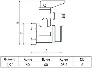 Клапан предохранительный ½&quot; 8.5 бар Uni-fitt 247N8522, 2