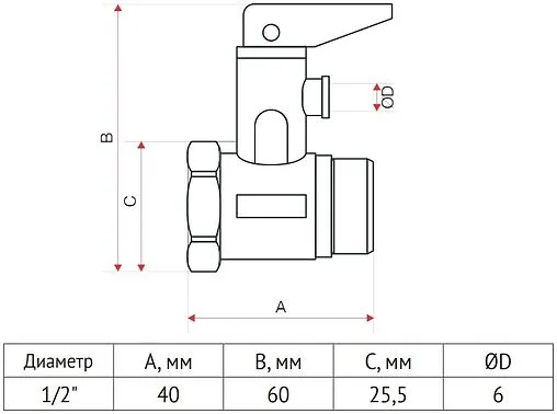 Клапан предохранительный ½&quot; 8.5 бар Uni-fitt 247N8522