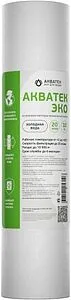 Картридж для механической очистки воды Slim Line 10" Aquatech Эко FCPS(E)10SL-C20M Картридж для механической очистки воды Slim Line 10" Aquatech Эко FCPS(E)10SL-C20M, 1