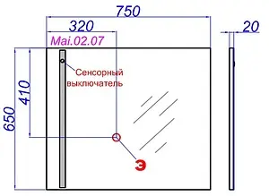 Зеркало с подсветкой Aqwella Miami 75 Mai.02.07, 2