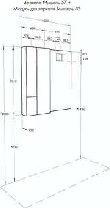 Зеркало с подсветкой Aquaton Мишель 57 1A253902MIX40, 2